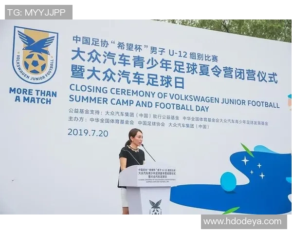 中国足球信息网助力青少年足球发展推动国家足球事业新篇章