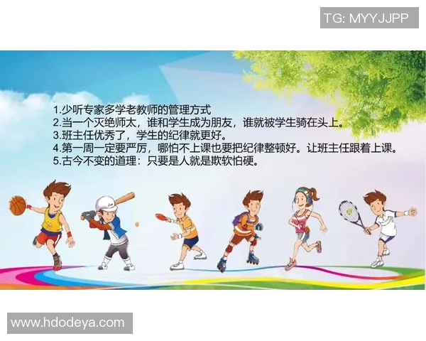初中体育课堂常规教学视频展示学生参与与互动的有效策略与方法